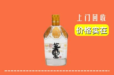 庄浪县回收董酒