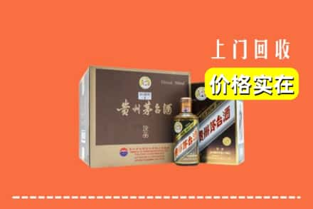 庄浪县回收彩釉茅台酒